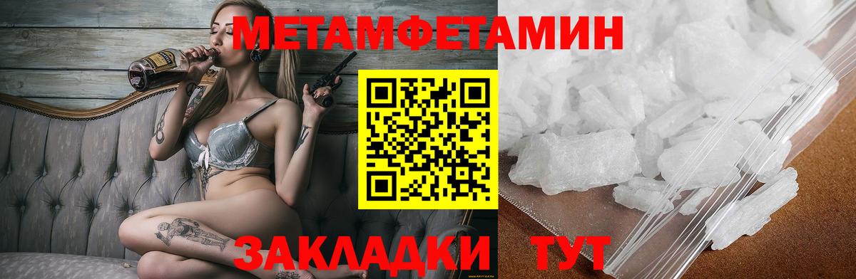 Печора  mega ссылка  Amphetamine  Вход с VPN  АМФЕТАМИН 98% 