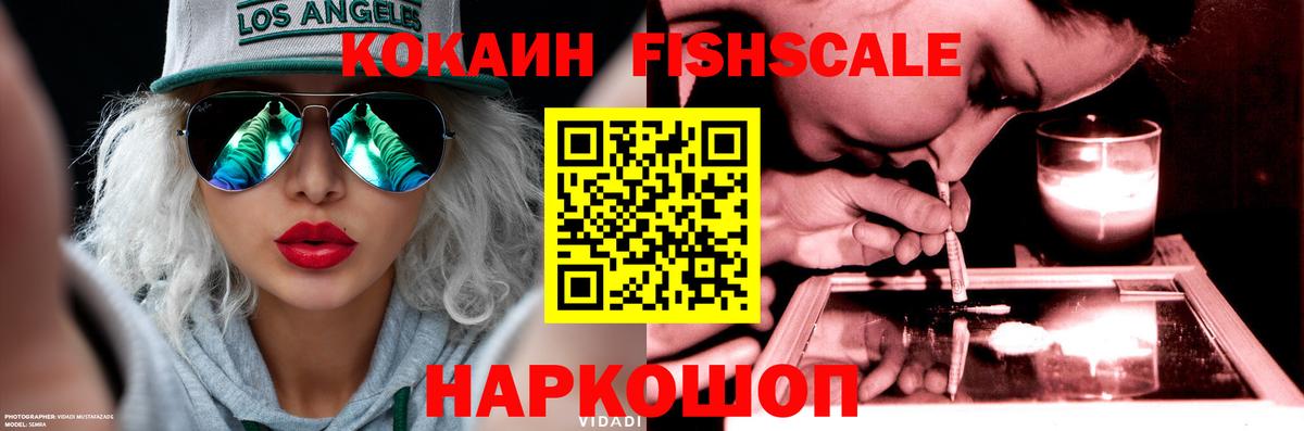 Кокаин Боливия Печора