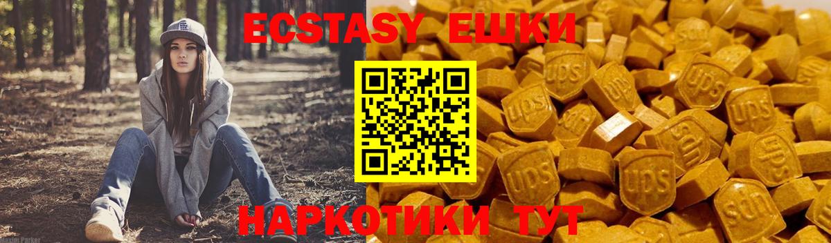 Ecstasy 99%  Ecstasy louis Vuitton  Вход с VPN  что такое наркотик  Печора 