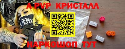 твердый Рыбинск