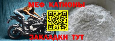 круглые Рузаевка