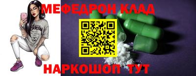 твердый Рыбинск