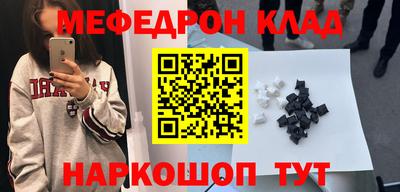 каннабис Рязань