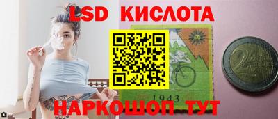 круглые Рузаевка
