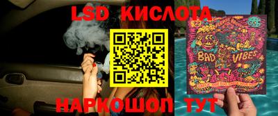 круглые Рузаевка