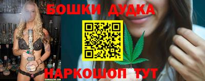 каннабис Рязань