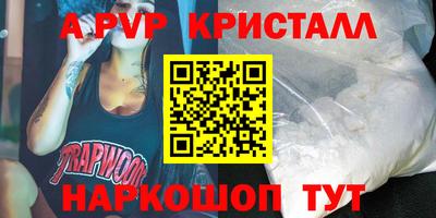 круглые Рузаевка