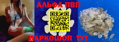 круглые Рузаевка