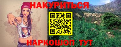 круглые Рузаевка