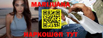 каннабис Рязань
