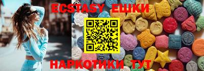 круглые Рузаевка