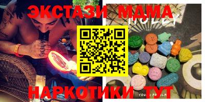 круглые Рузаевка
