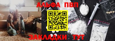каннабис Рязань