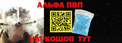 круглые Рузаевка