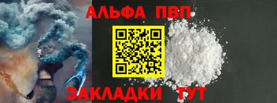 каннабис Рязань