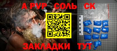 твердый Рыбинск