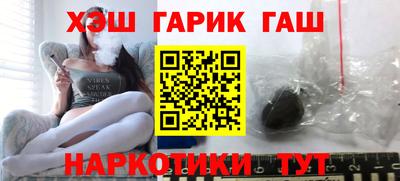 каннабис Рязань