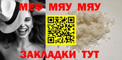 круглые Рузаевка
