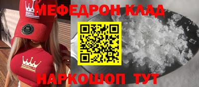 твердый Рыбинск