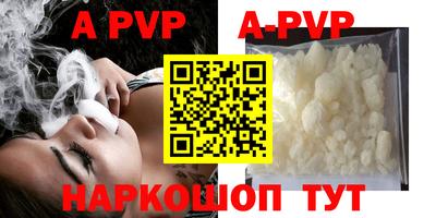 твердый Рыбинск