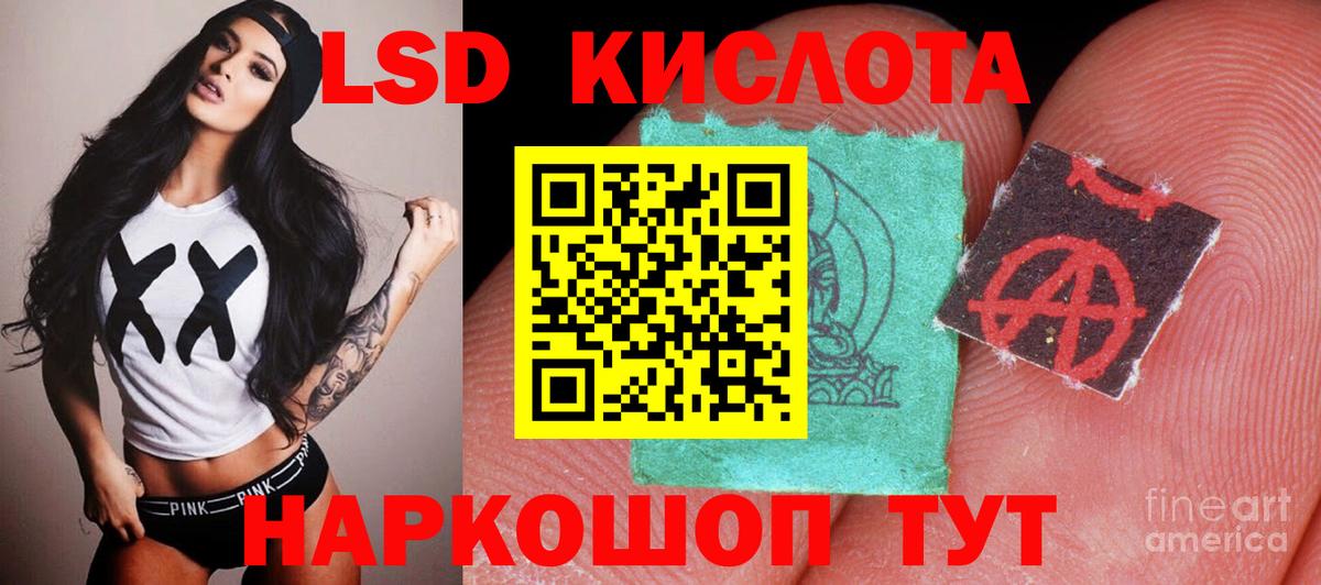 Амфетамин кристаллы  ГАШИШ  Вход с VPN  МЕФ кристаллы  ГЕРОИН  COCAIN  Печора  Купить наркотик 