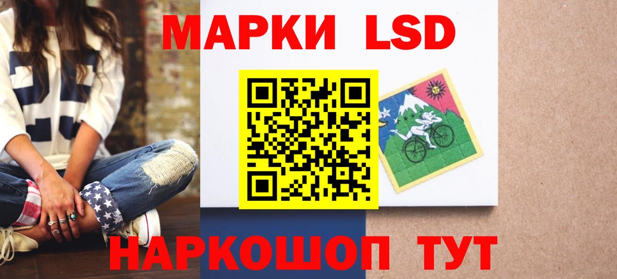 Печора  LSD-25 экстази кислота  ЛСД экстази кислота  Вход с VPN 