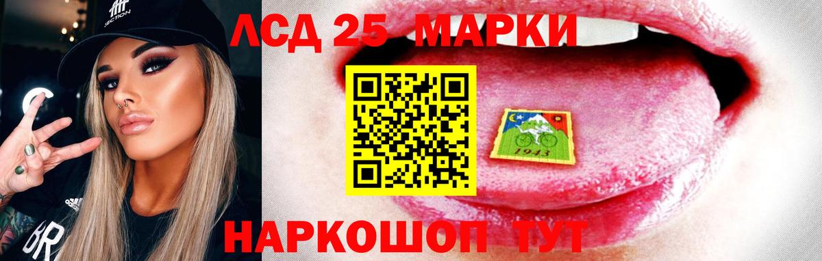 Лсд 25 экстази кислота Печора