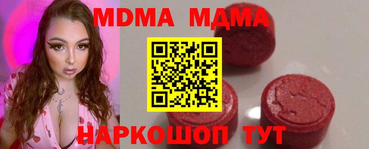 Печора  MDMA  Вход с VPN  МДМА VHQ 