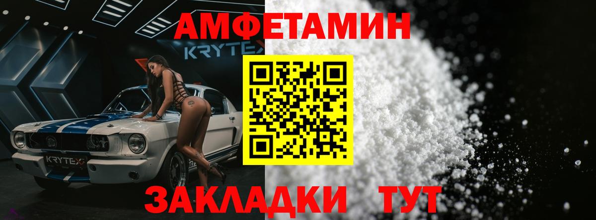 Метамфетамин витя  Метамфетамин витя  Печора  Вход с VPN 