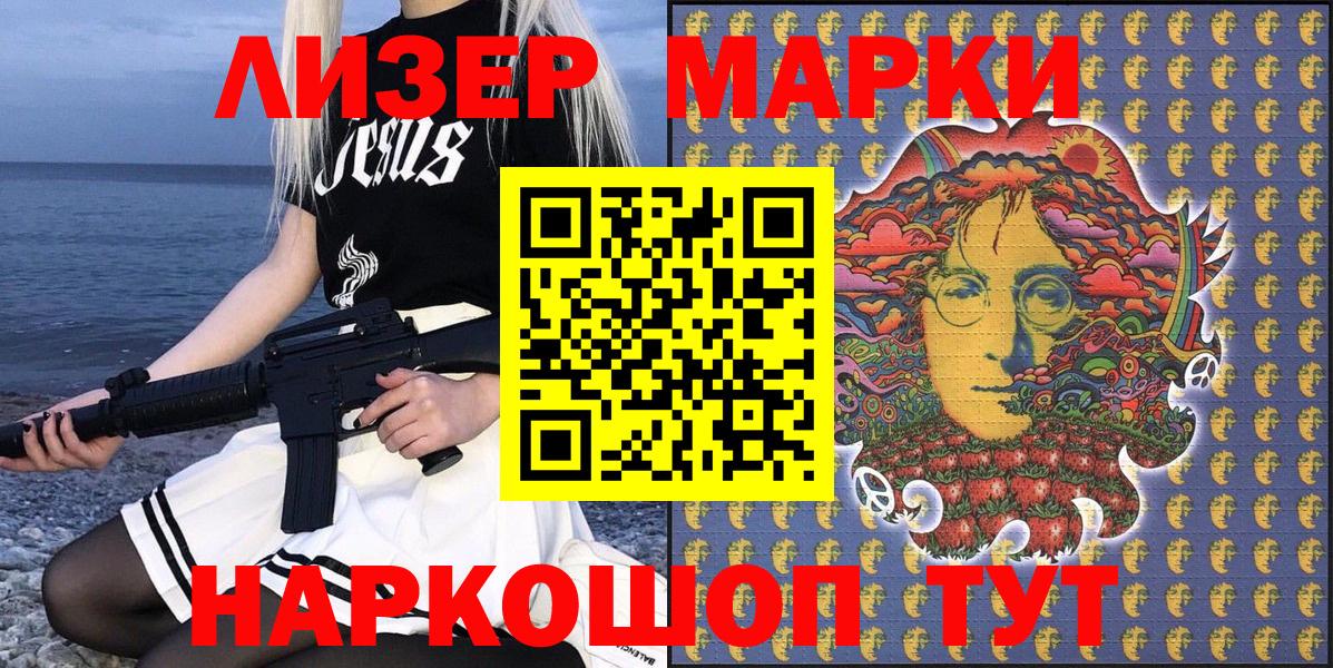 Печора  Марки N-bome  Вход с VPN  Марки 25I-NBOMe 1500мкг 