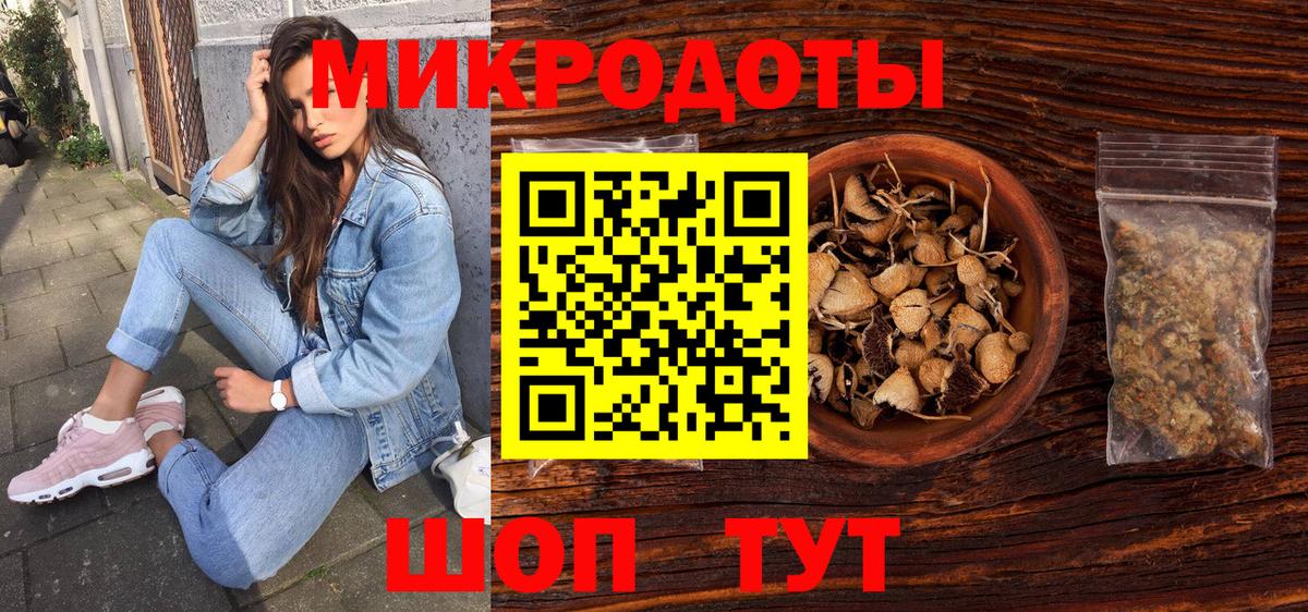 Печора  Галлюциногенные грибы ЛСД  Псилоцибиновые грибы мицелий  сколько стоит  Вход с VPN 