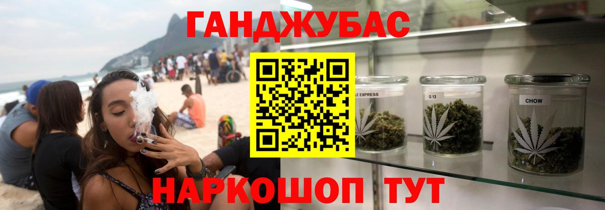 Марихуана планчик Печора